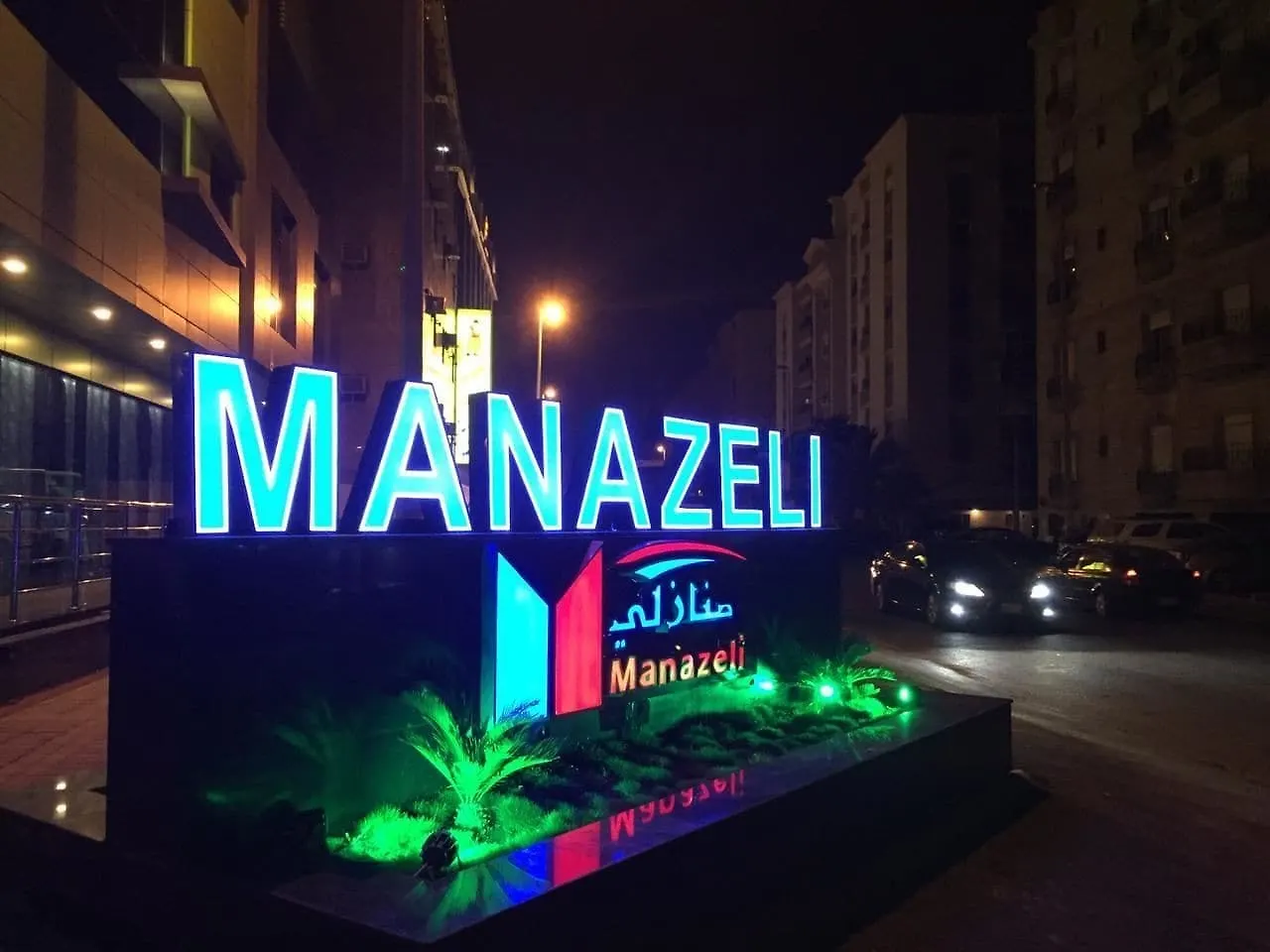 Manazeli Al Corniche Hotel Jeddah